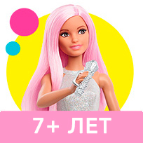 Barbie для детей возрастом 7-10 лет